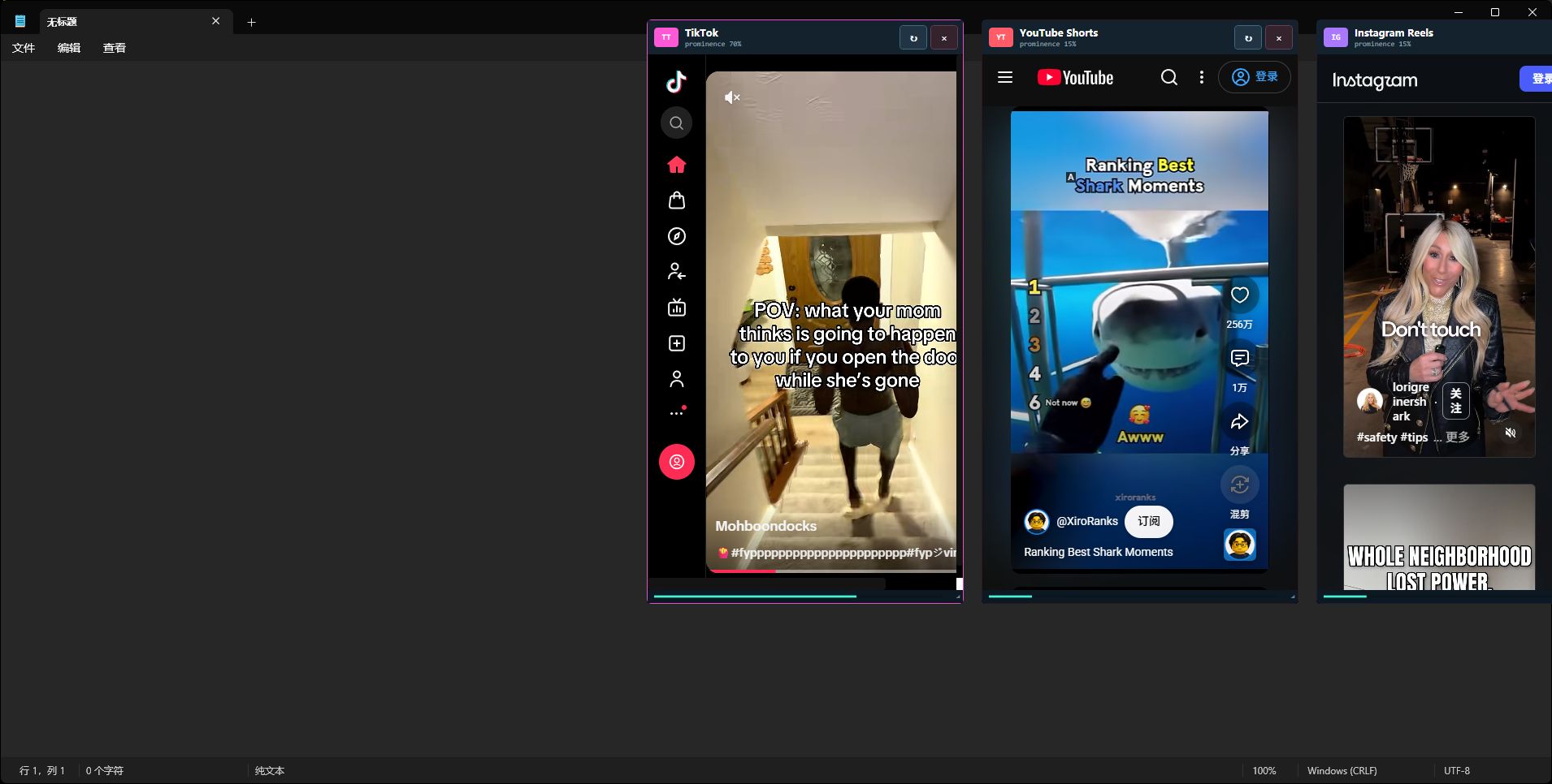 Brainrot Feedback showing TikTok, YouTube Shorts, and Instagram Reels in three independent desktop windows